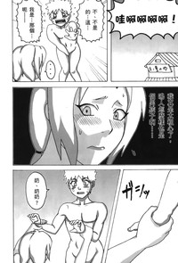 第9页图