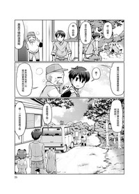第25頁圖