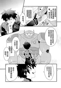 第9頁圖