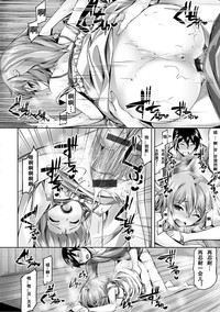 第201頁圖