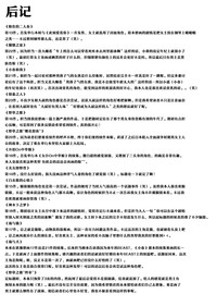 第217頁圖