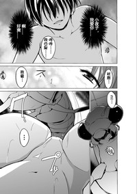 第13页图