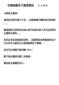 第25页图