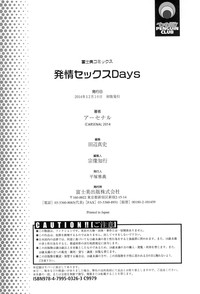 第197页图