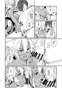 第13页图