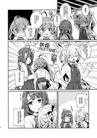 第5页图