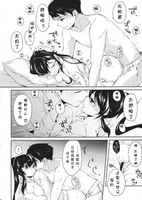 第29頁圖