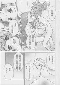 第17頁圖