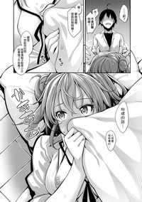 第9頁圖