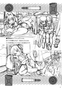 第25页图