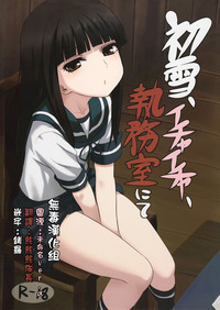 第1页图