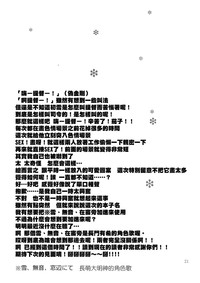 第21页图