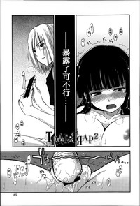 第165頁圖