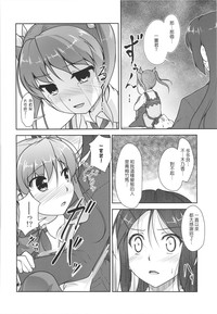 第101頁圖