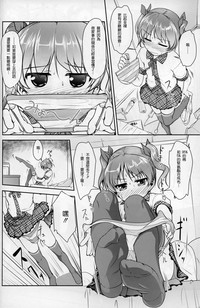 第17頁圖