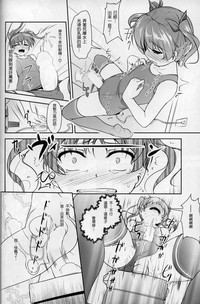 第29頁圖