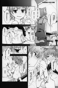 第81頁圖