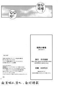 第29页图