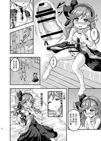 第5頁圖