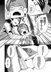 第33頁圖