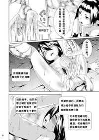 第29頁圖