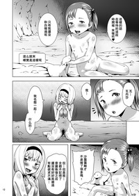 第13頁圖