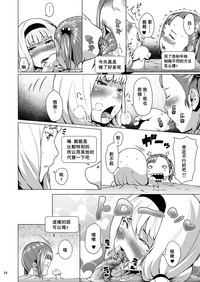 第25頁圖