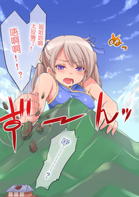 第17頁圖