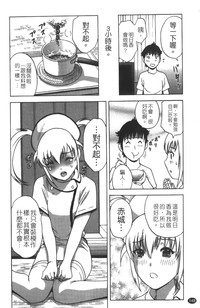 第149頁圖