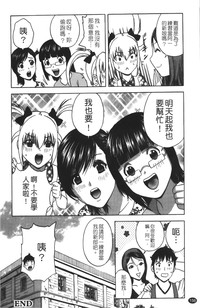 第157頁圖