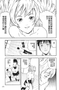 第177頁圖