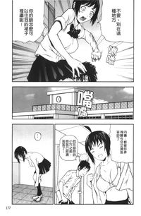 第181頁圖