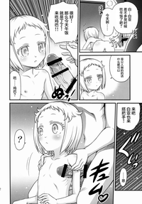 第13页图