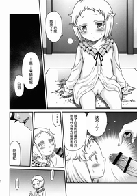 第21页图