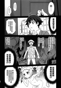 第5页图