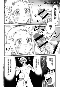 第9页图
