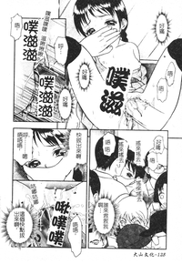 第129頁圖