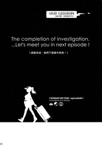 第33页图