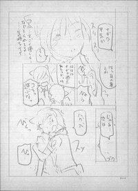 第249頁圖