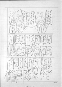 第261頁圖