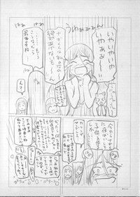 第265頁圖