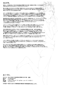 第29页图