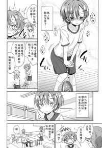 第9頁圖