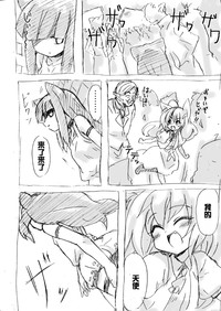 第29頁圖