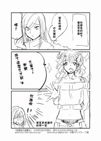 第33页图