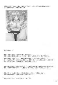 第29頁圖