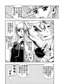 第101页图