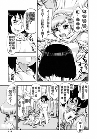 第117页图