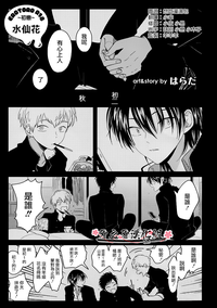 第17頁圖