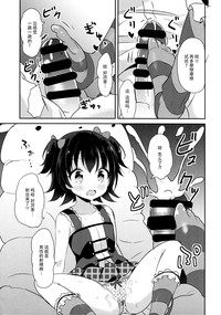 第9页图